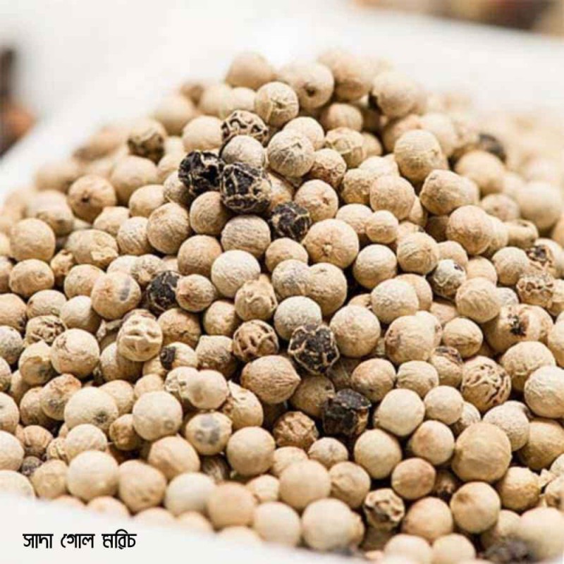White Pepper I Gol Morich সাদা গোল মরিচ